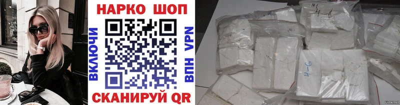 Магазин наркотиков Солнечногорск ГАШИШ  Кокаин  APVP  Марихуана  Меф мяу мяу 