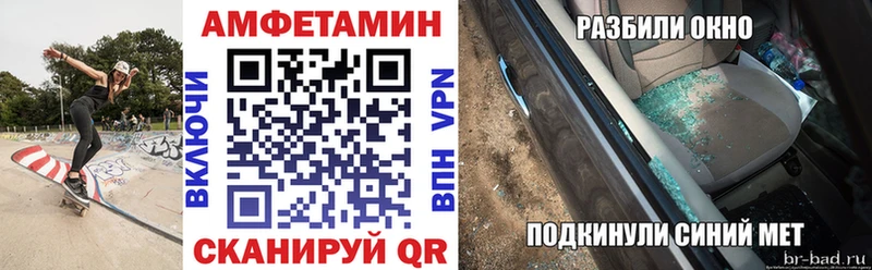 ОМГ ОМГ ONION Солнечногорск Amphetamine Premium цена