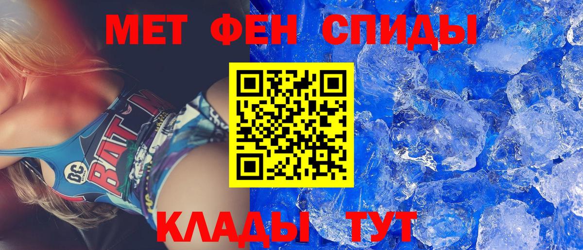 АМФ VHQ Солнечногорск