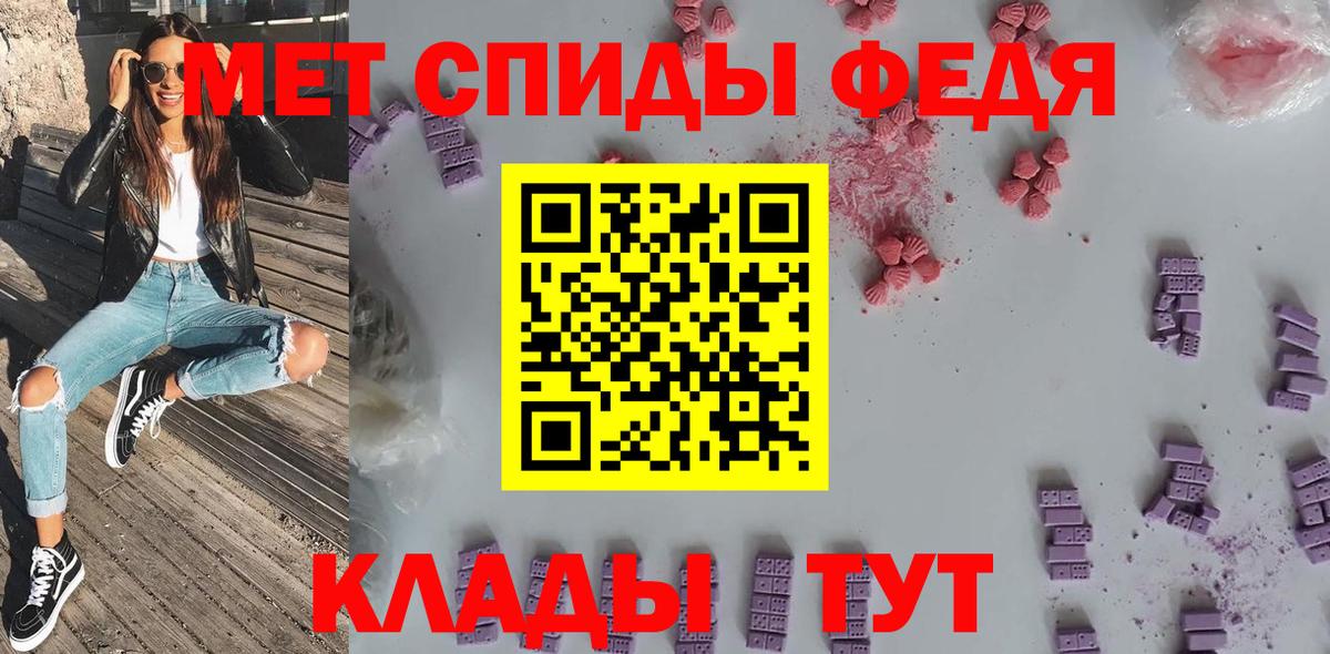 АМФ Розовый Солнечногорск