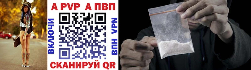 наркотики Солнечногорск A PVP крисы CK