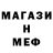 Амфетамин VHQ Spartan Shadow90