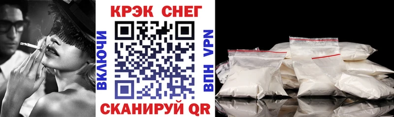 Кокаин 97%  цена   Солнечногорск 