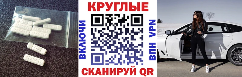 кракен рабочий сайт  как найти закладки  Солнечногорск  Ecstasy круглые 