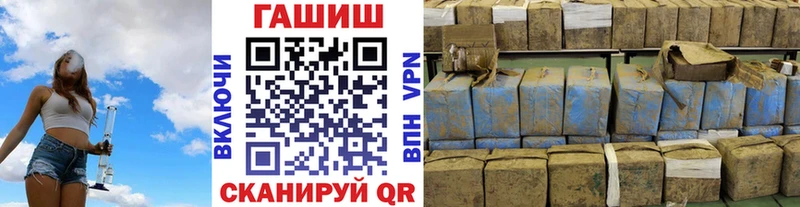 OMG онион  Солнечногорск  ГАШ Cannabis  магазин  наркотиков 