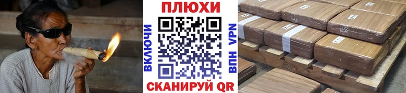 ГАШИШ убойный Солнечногорск