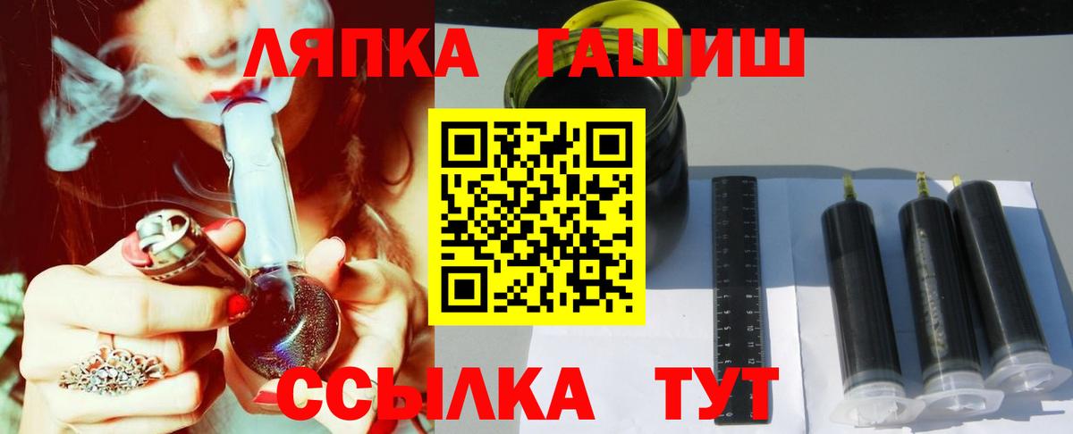 ГАШ гарик  наркота  ГАШИШ убойный  Солнечногорск 