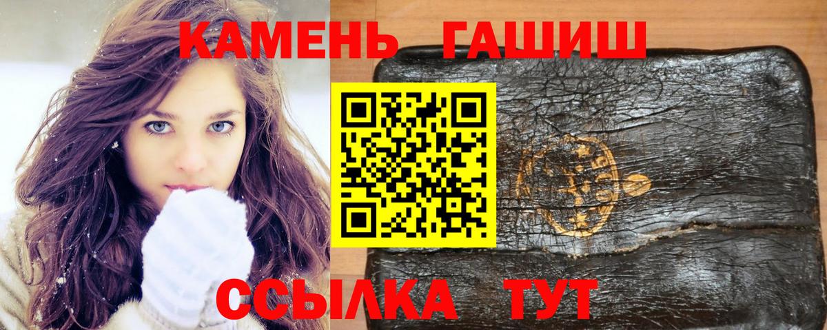 ГАШ хэш Солнечногорск