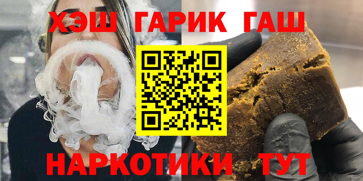 Гашиш ice o lator Солнечногорск