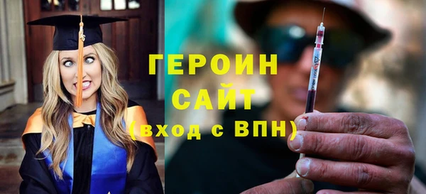 МДМА Елабуга