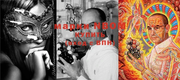 дистиллят марихуана Елизово