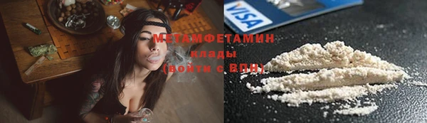 кокаин VHQ Заволжск