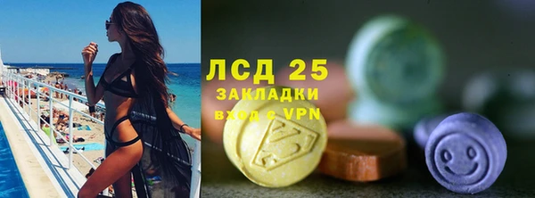 дистиллят марихуана Елизово