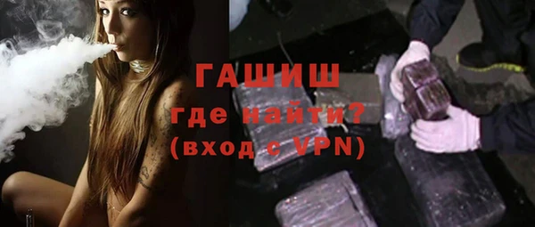 сатива Приозерск