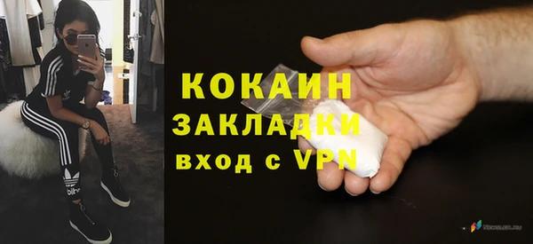 МДМА Елабуга