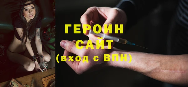 экстази Заводоуковск