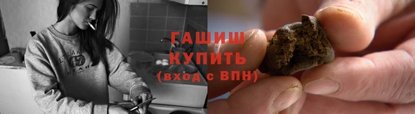 МДМА Протвино
