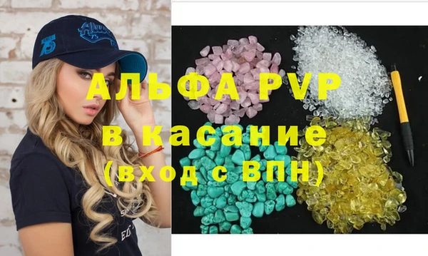 дистиллят марихуана Елизово