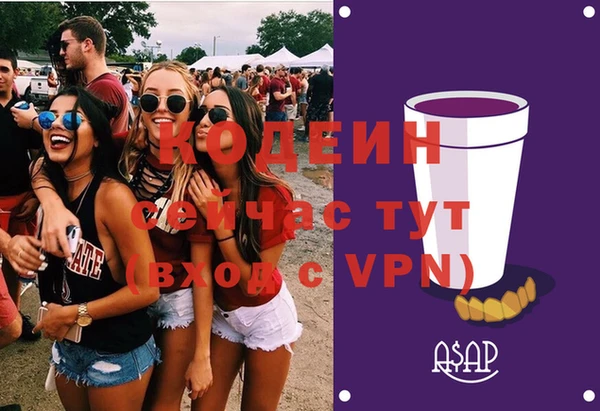 МДМА Протвино