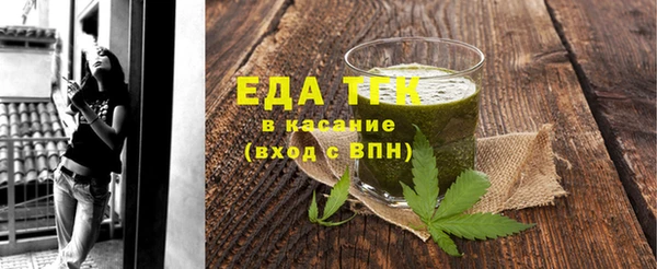 дистиллят марихуана Елизово