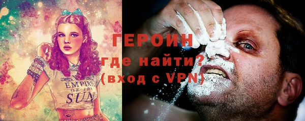 кокаин VHQ Заволжск
