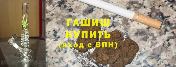 кокаин VHQ Заволжск