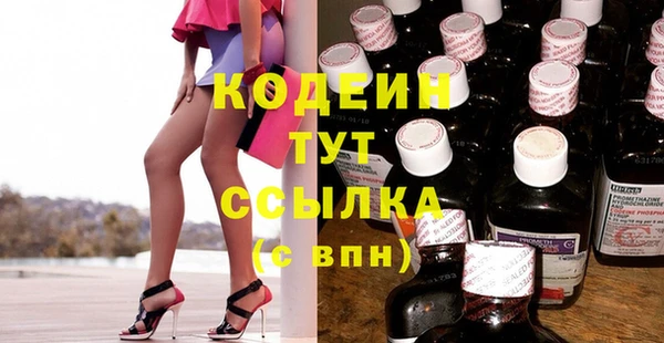 стаф Пролетарск