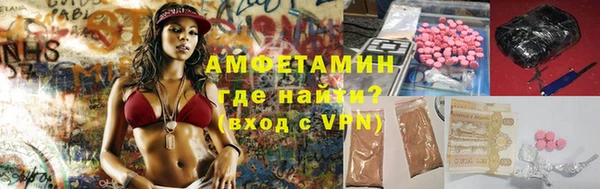 кокаин VHQ Заволжск