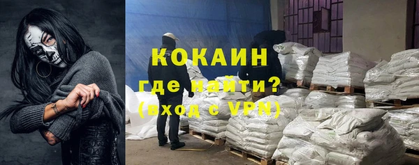 МДМА Протвино
