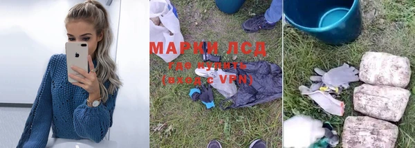экстази Заводоуковск