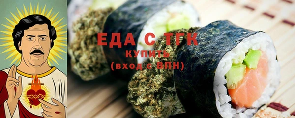 МДМА Елабуга