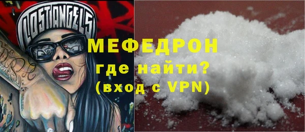 экстази Заводоуковск