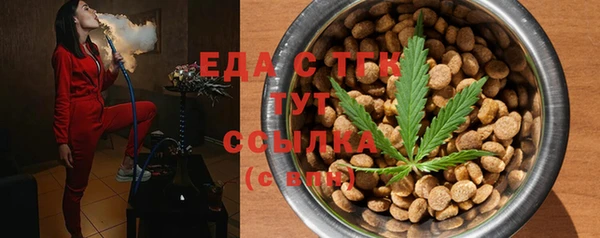 мефедрон Покачи