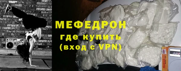 МДМА Елабуга