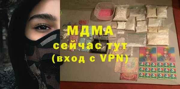 дистиллят марихуана Елизово