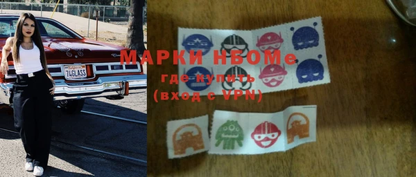 кокаин VHQ Заволжск