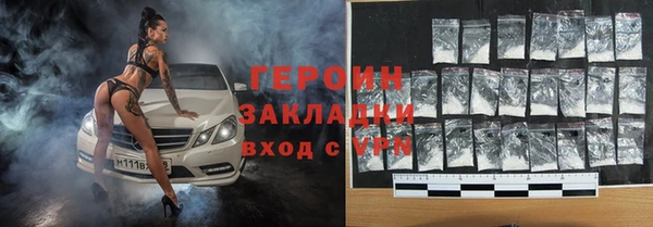 кокаин колумбия Заволжье