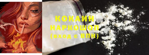 метадон Покровск
