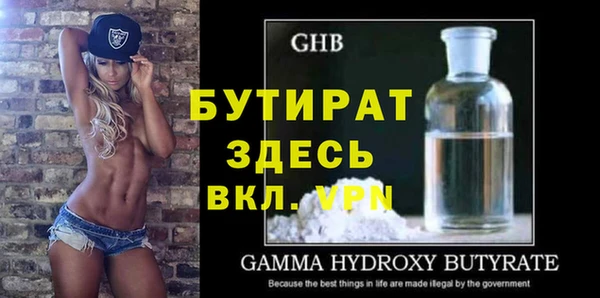 кокаин VHQ Заволжск