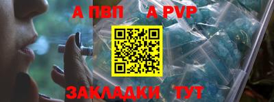 MDMA Premium VHQ Бийск