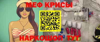 ALPHA-PVP Беслан