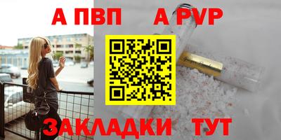 круглые Комсомольск-на-Амуре