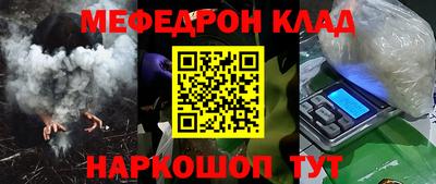 круглые Комсомольск-на-Амуре