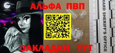 круглые Комсомольск-на-Амуре