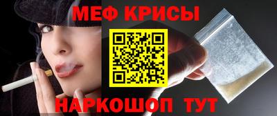 ALPHA-PVP Беслан