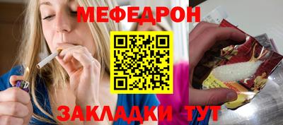 мефедрон мука Конаково