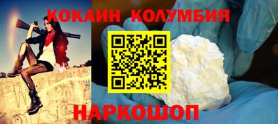 круглые Комсомольск-на-Амуре