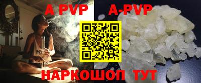 круглые Комсомольск-на-Амуре