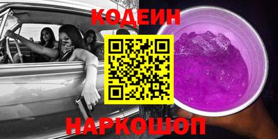 круглые Комсомольск-на-Амуре