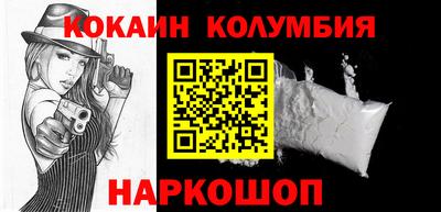 COCAINE Кулебаки